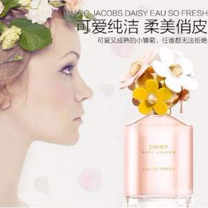 网易考拉海购：Marc Jacobs 清甜雏菊女性淡香水75ml