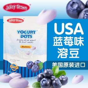 美国进口，界界乐 酸奶小溶豆28g 