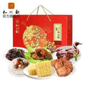 <span>白菜！</span>天貓商城：中華老字號 知味觀 吉慶年貨大禮包1848g*2件