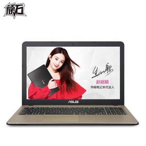 京东商城：限Plus会员  ASUS 华硕 顽石四代 FL5700U 15.6英寸笔记本电脑（i7-7500U/4GB/1TB/R5 M420）