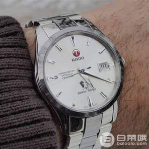 Ashford：全球限量款，Rado 雷達 HyperChrome皓星系列 R32978112 男款自動機械腕表 $949