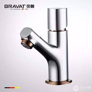 镇店之宝，IF获奖产品 Bravat 贝朗 欧爵系列 面盆龙头 2色