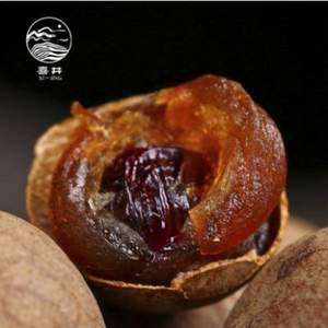 喜井 6A桂圓干500g*3袋  26.99元包郵