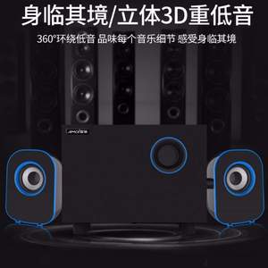 天貓商城：夏新 A510 木質(zhì)低音炮電腦音箱