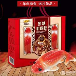 天猫商城：年年有鱼，儒康 黑糖桂圆年糕礼盒 1kg