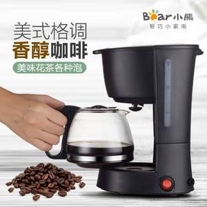 Bear 小熊 KFJ-403家用美式滴漏式全自動(dòng)咖啡機(jī)