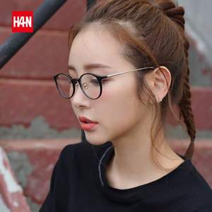 HAN 汉代 HD3506 钛塑复古眼镜架+1.56非球面防蓝光镜片 多色
