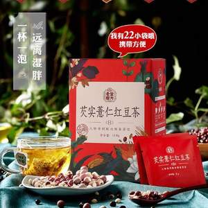 聚划算：老金磨方 红豆薏米茶22袋110g