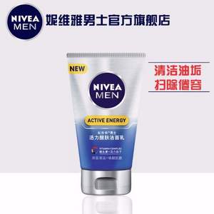 天猫商城：NIVEA 妮维雅 活力醒肤男士洁面乳100g 