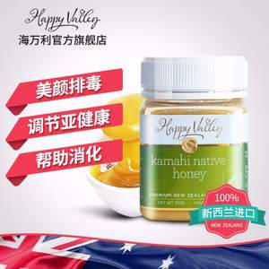 天猫国际：新西兰进口 Happy Valley 海万利 卡玛希/三叶草蜂蜜 250g