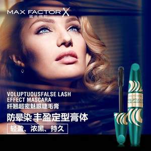 MAXFACTOR 蜜丝佛陀  纤翘超密魅眼睫毛膏