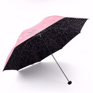 天猫商城：天堂伞 新款三折黑胶防晒 晴雨伞 多色