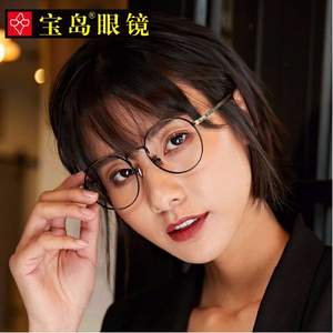 天貓商城：寶島眼鏡 3116 金屬復(fù)古眼鏡架 多色可選 