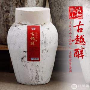 省級金獎，古越龍山 15冬釀 香雪酒 10斤 