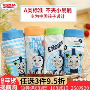 天貓商城：A類品質(zhì)，Thomas＆Friends 托馬斯＆朋友純棉男童平角三角內(nèi)褲4條裝