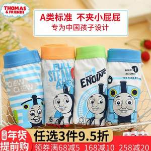 天猫商城：A类品质，Thomas＆Friends 托马斯＆朋友纯棉男童平角三角内裤4条装