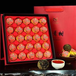 易記茶業(yè) 新會(huì)小青柑宮廷普洱茶250g禮盒裝