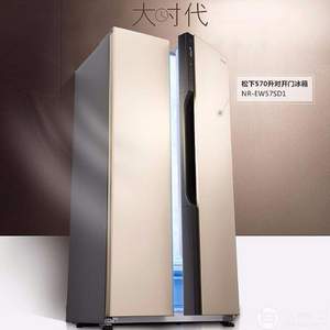 京东商城：Panasonic 松下 NR-EW57SD1-N 570升 变频风冷对开门冰箱 