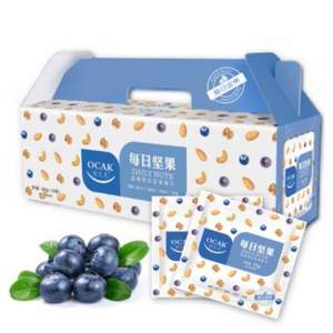 欧扎克 蓝莓混合每日坚果仁20g*30袋  