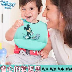 Disney 迪士尼 硅胶防水吃饭围兜 3色