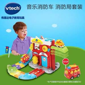 苏宁易购：Vtech 伟易达 神奇轨道车消防局