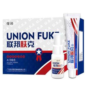天貓商城：蓓諾 聯(lián)邦膚克 A+B精品套裝組合（神奇鮮清抑菌液15ml+皮博士抑菌霜15g）