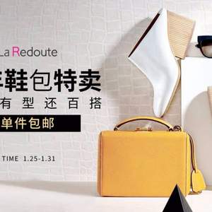 La Redoute 中文网开年大促，精选服饰鞋包5折+单件包邮