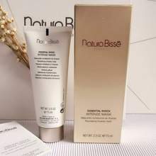 Natura Bissé 悅碧施 緊膚撫痕鳳梨面膜75mL
