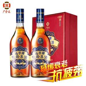 天猫商城：中华老字号，广誉远 远字牌 龟龄集酒500ml*2瓶礼盒装 2套