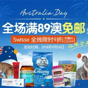 Chemist Direct药房中文网：支付宝日 全场满89澳免邮(限重2.5kg)+3澳无门槛优惠码