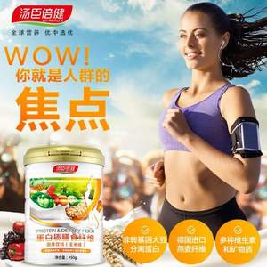 天貓商城：湯臣倍健 蛋白質(zhì)膳食纖維蛋白質(zhì)粉 玉米味450g  