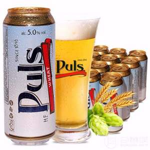 德国原装进口，Puls 宝乐氏 自然浑浊型小麦啤酒500ml*24听*2件 ￥159.8