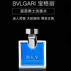 网易考拉海购：BVLGARI 宝格丽 Pour Homme 蓝茶 男士香水 30ml 