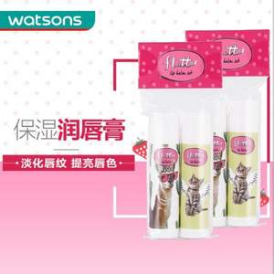 英國進口，Superdrug 保濕滋潤潤唇膏4支裝