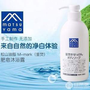 M-mark 松山油脂 釜焚 肥皂沐浴露 淡香味 600ml*4瓶 ￥143包邮