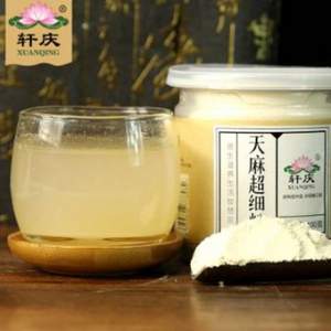 天猫商城：轩庆 天麻超细粉100g