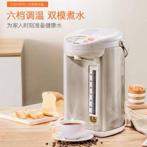 Changhong 长虹 KSP50-A2 智能保温电热水瓶5L