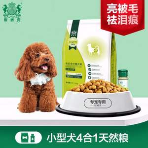天貓商城：Navarch 耐威克 小型犬通用型狗糧 1.5kg
