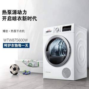 0點開搶，BOSCH 博世 WTW875600W 熱泵式干衣機 9Kg