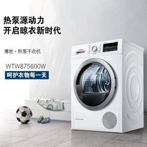 0点开抢，BOSCH 博世 WTW875600W 热泵式干衣机 9Kg