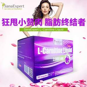 天猫国际：SanaExpert 森诺 左旋肉碱口服液25ml*30瓶