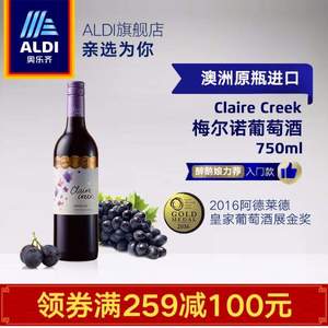 天貓商城：ALDI奧樂(lè)齊 澳洲原瓶進(jìn)口 梅爾諾葡萄酒干紅750ml*6
