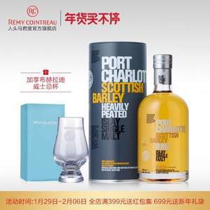 天猫商城：Bruichladdich 布赫拉迪 波夏 苏格兰单一麦芽威士忌 700ml 送威士忌杯