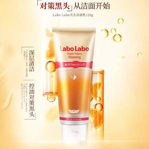 Dr.Ci:Labo 城野医生 毛孔清净洗面奶 120g*3支 ￥200.5元含税包邮