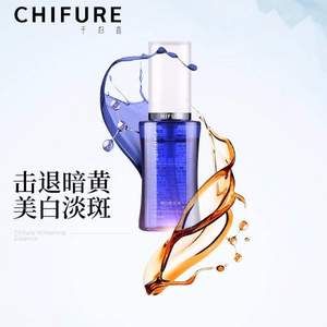 天猫商城：日本进口，CHIFURE 千妇恋 玻尿酸VC美白祛斑精华液 30ml