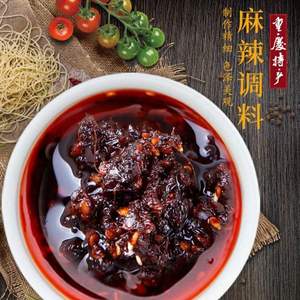 天貓商城：挑挑小面 正宗重慶小面調(diào)料45g*10袋
