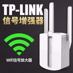天猫商城：TPLINK TL-WA933RE 450M三天线无线路由中继 wifi信号放大器