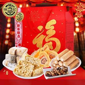 天貓商城：徐福記 萬(wàn)事如意禮盒 1453g