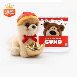 亚马逊中国：GUND 2018金狗年亚马逊特别定制款（新年吉祥物小BOO+2018幸运台历）