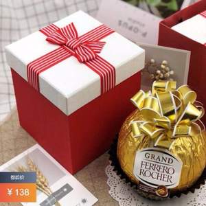 西集网：情人节礼物，Ferrero 费列罗 巨型金莎巧克力大礼球 四种规格可选  240g礼盒装